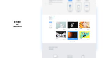 軟件服務 數字化轉型的關鍵驅動力與未來展望