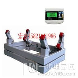 3噸鋼瓶秤生產(chǎn)廠家及其在寶山的1噸液化防爆鋼瓶秤供應(yīng)